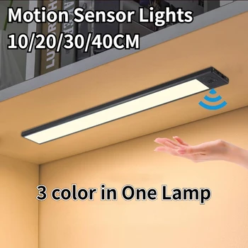 Mozgásérzékelő Lámpák, Vezeték nélküli LED-es Éjszakai Fény, USB Újratölthető Este Lámpa Szekrény Szekrény Lámpa Alatt Háttérvilágítás A Konyhában
